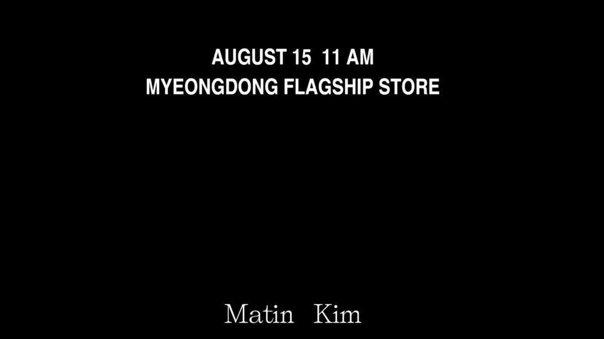 마텡킴 명동 스토어 이미지 마텡킴 명동 스토어 이미지