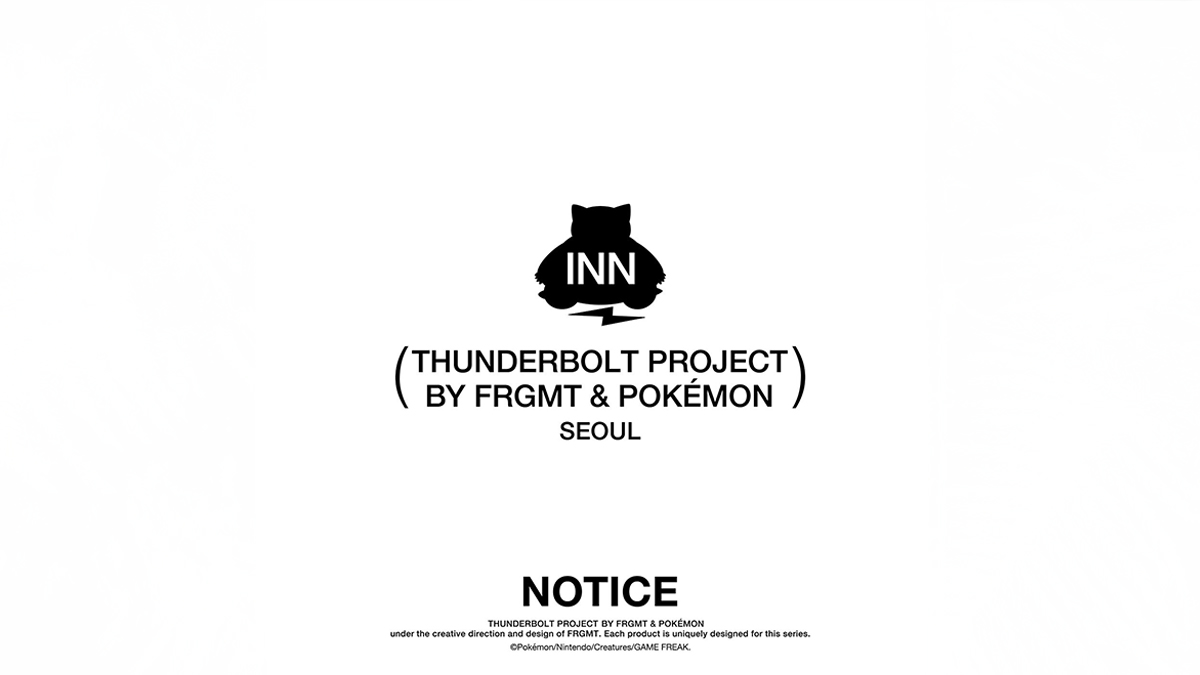 헬리녹스 썬더볼트 프로젝트 이미지