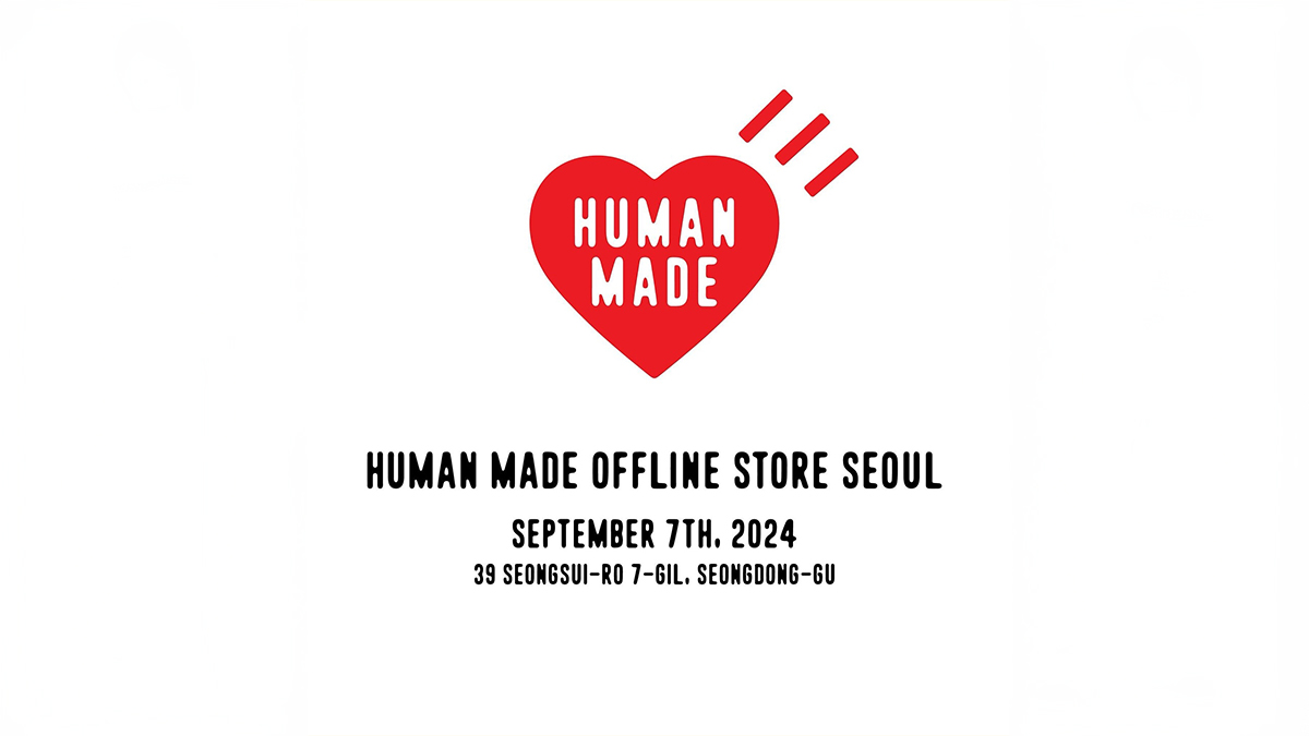 휴먼메이드 이미지 휴먼메이드 이미지
