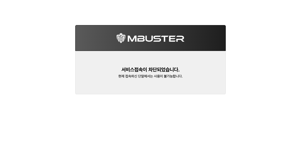 다모아 공식 홈페이지 화면