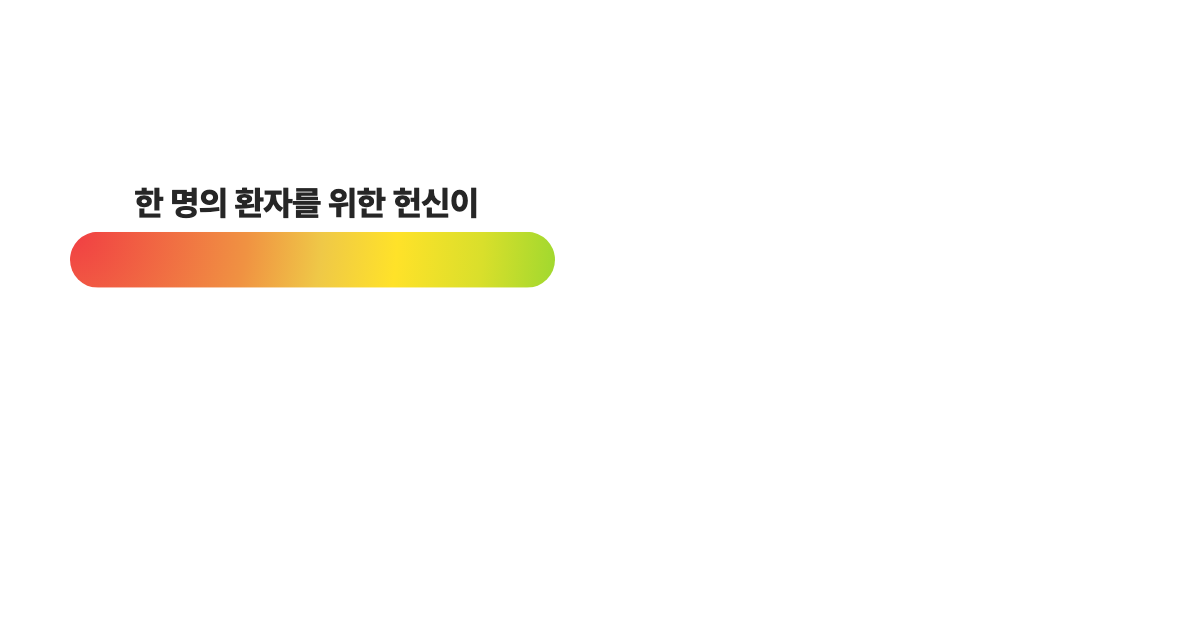 녹십자 공식 홈페이지 화면