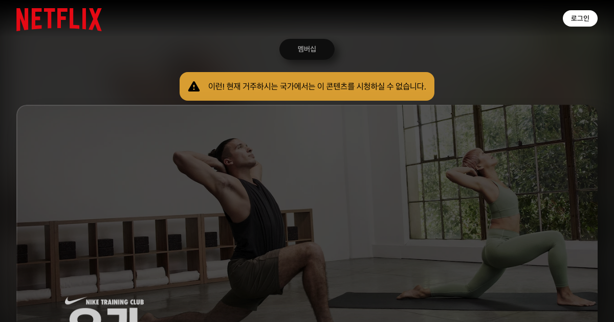어떻게 살 것인가 공식 홈페이지 화면